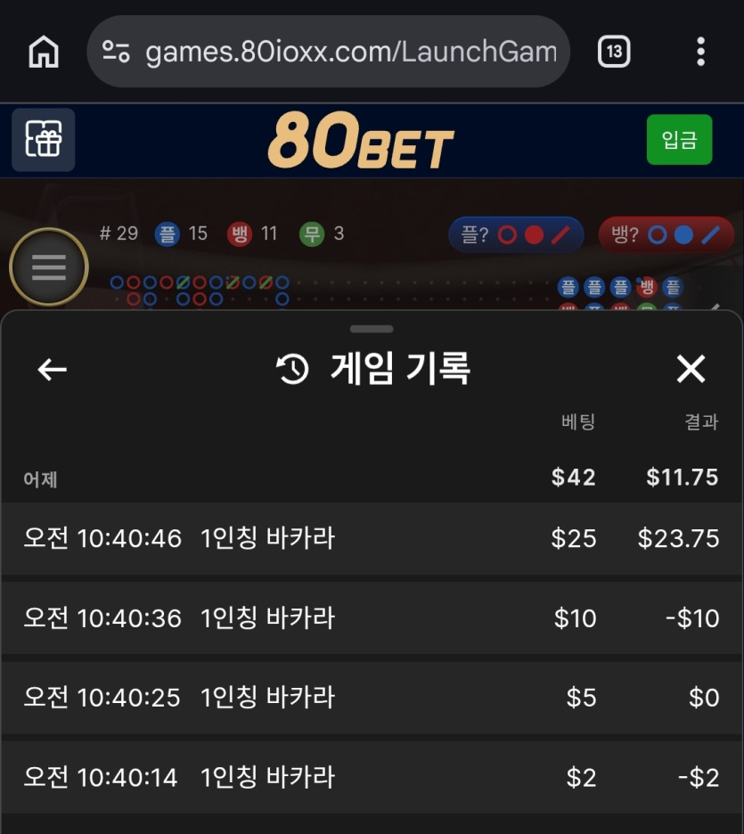 이용 후기 이미지 1
