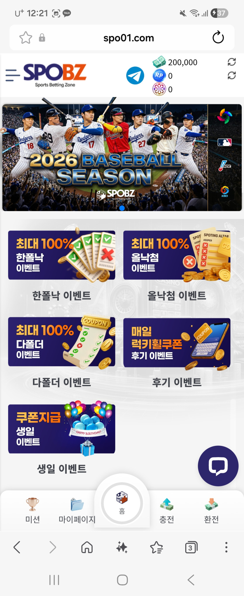 이용 후기 이미지 3