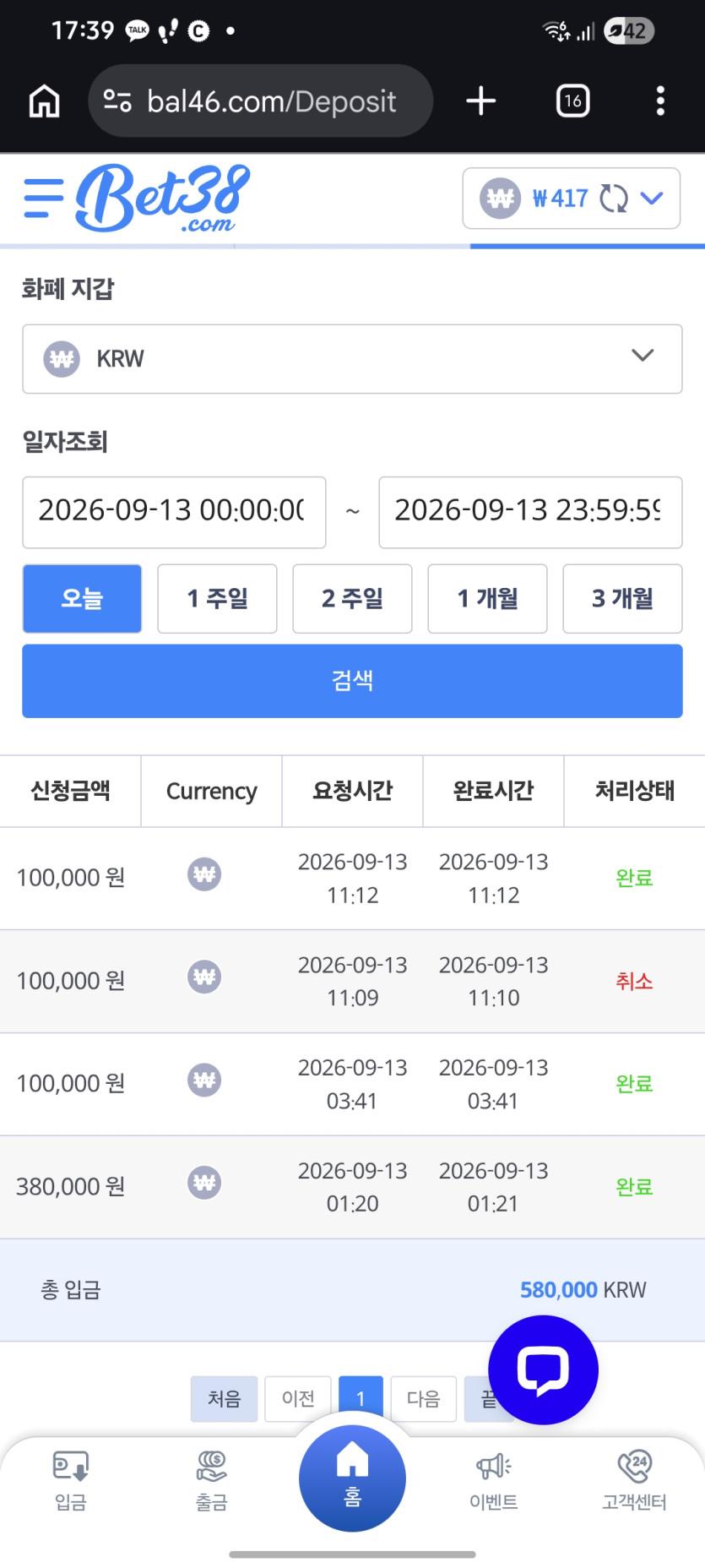 이용 후기 이미지 1