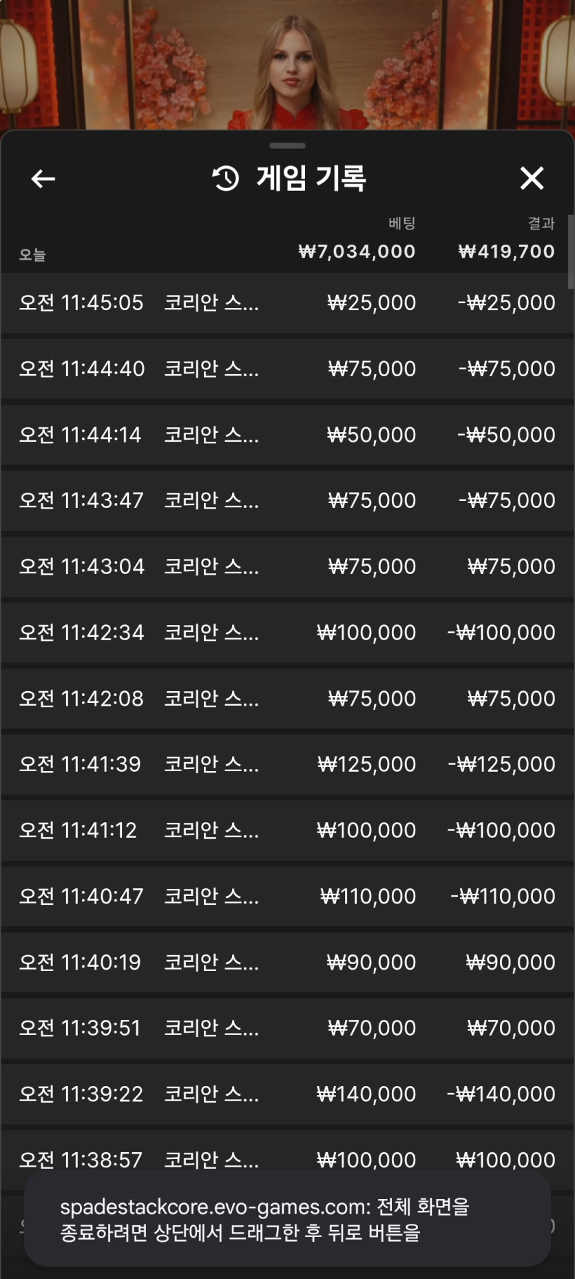 이용 후기 이미지 2