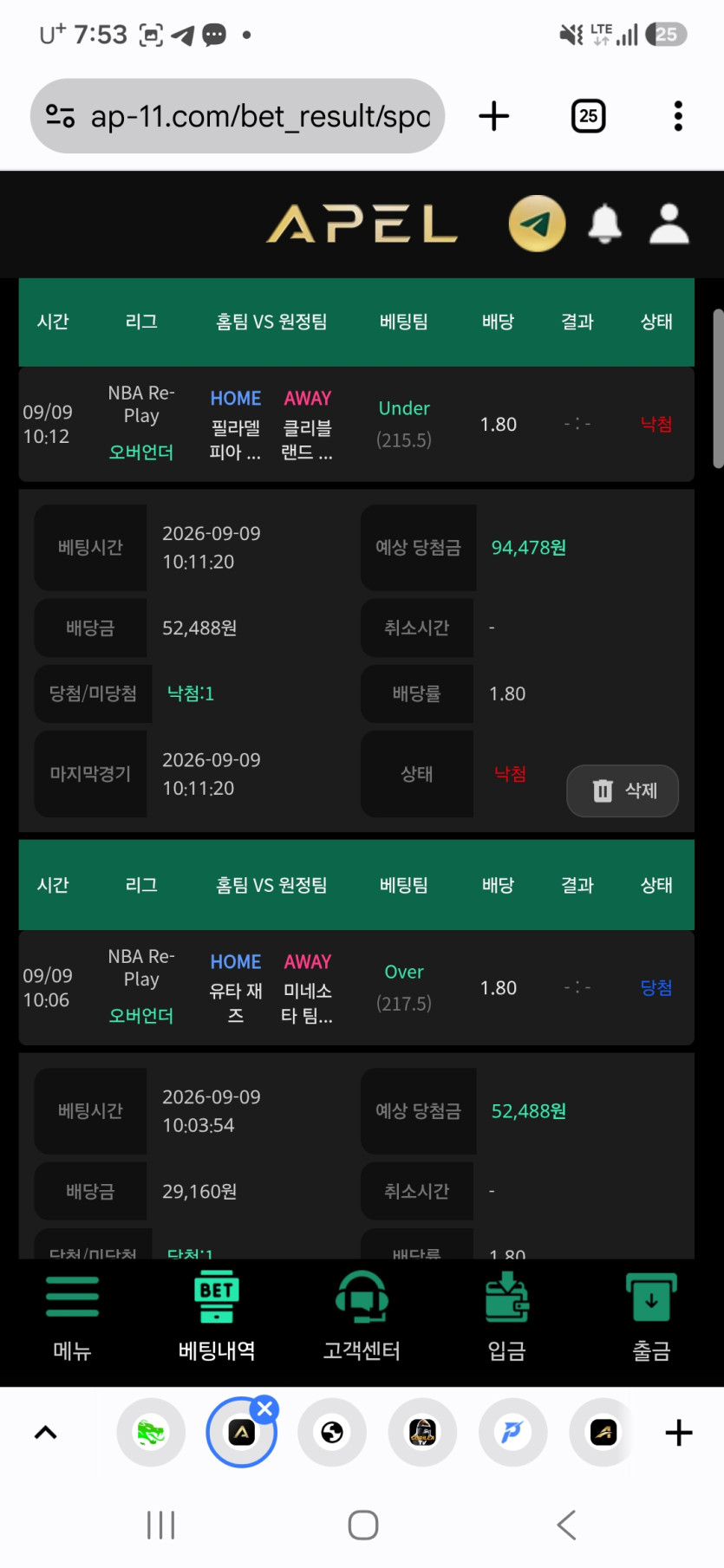 이용 후기 이미지 1