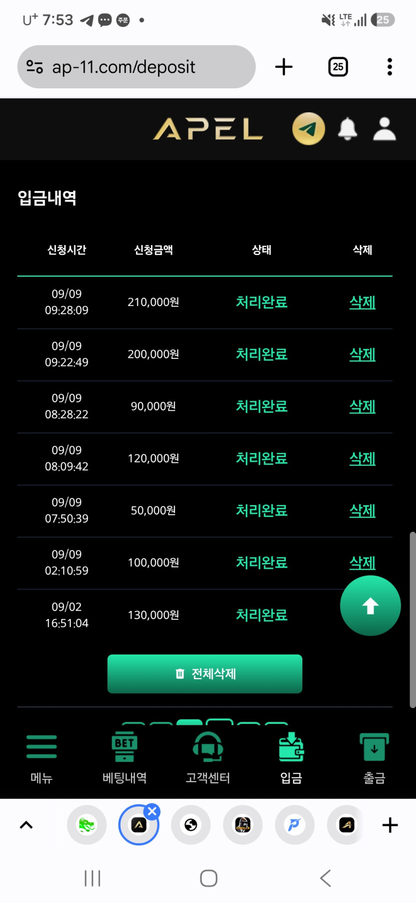 이용 후기 이미지 2