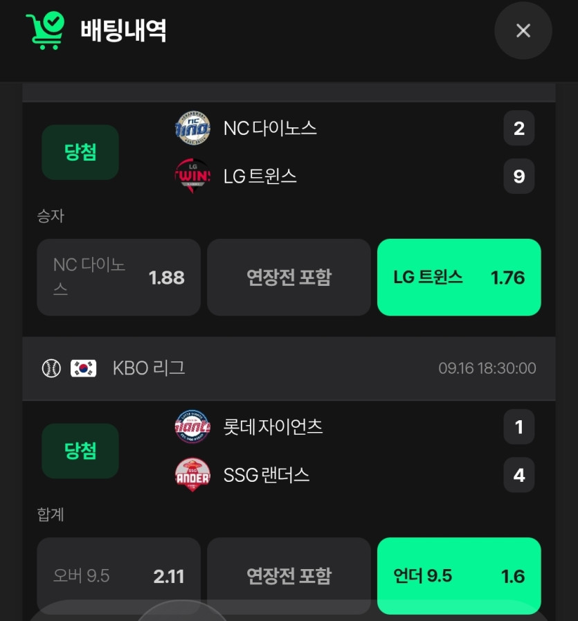 이용 후기 이미지 1