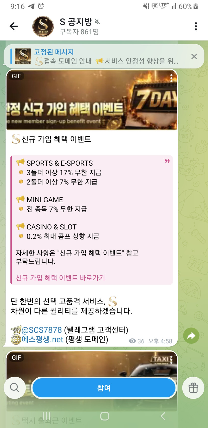 이용 후기 이미지 1