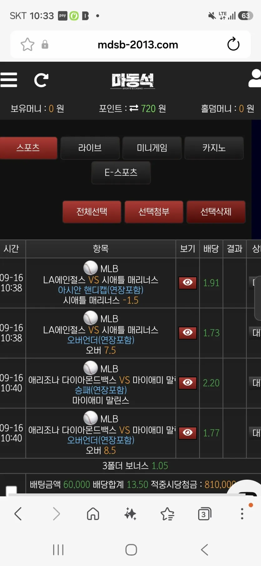 이용 후기 이미지 1