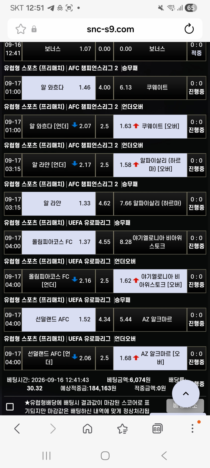 이용 후기 이미지 1