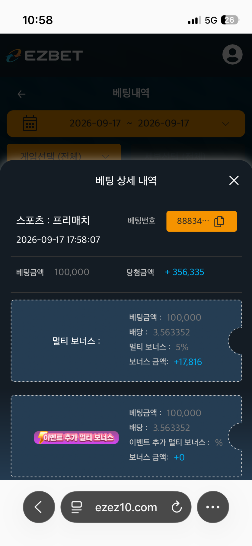 이용 후기 이미지 1