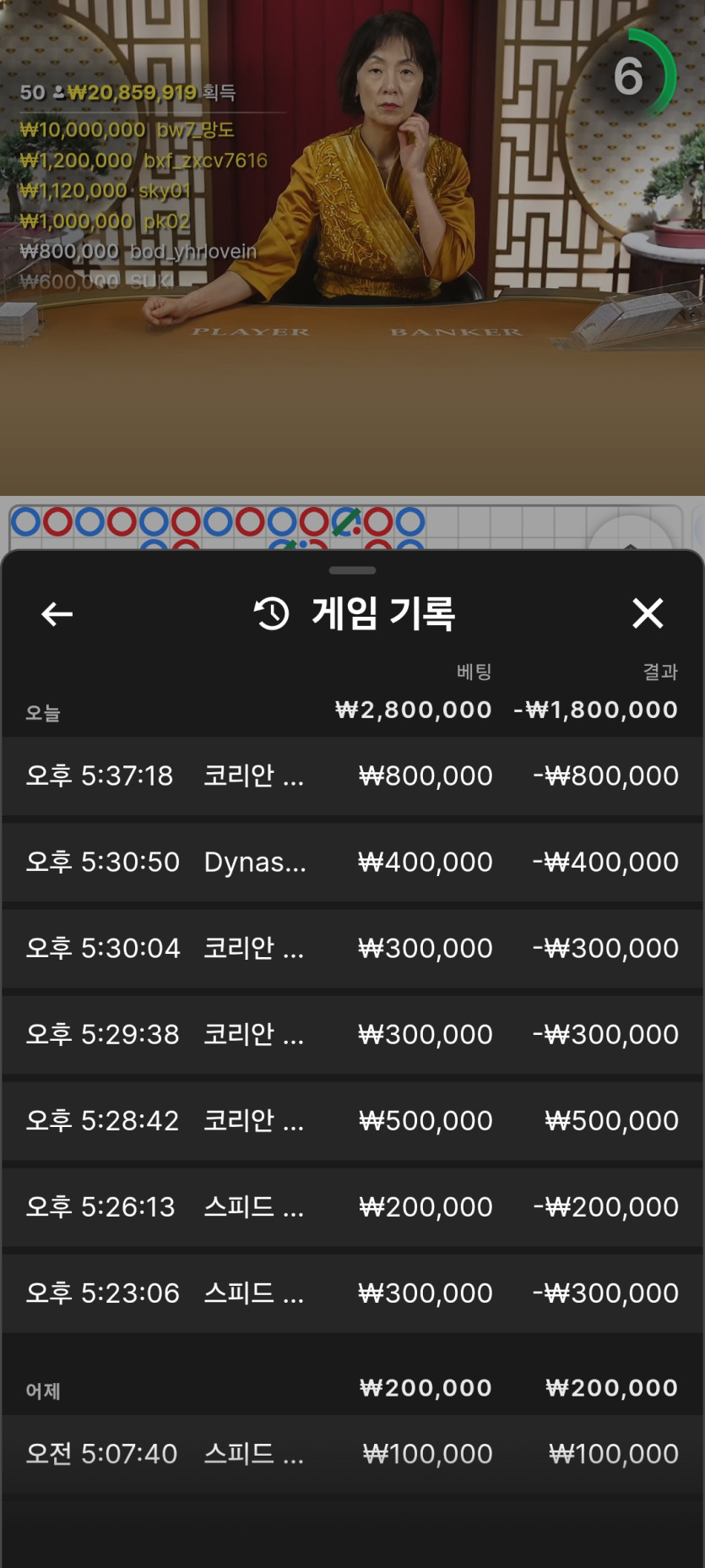 이용 후기 이미지 1