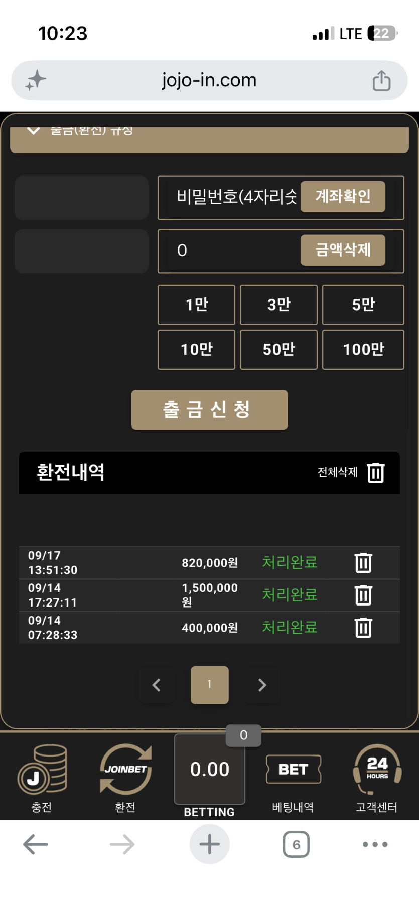 이용 후기 이미지 1