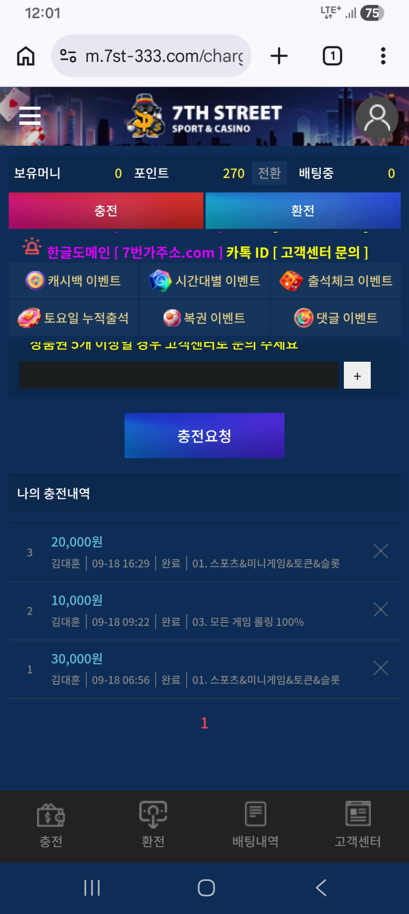 이용 후기 이미지 1