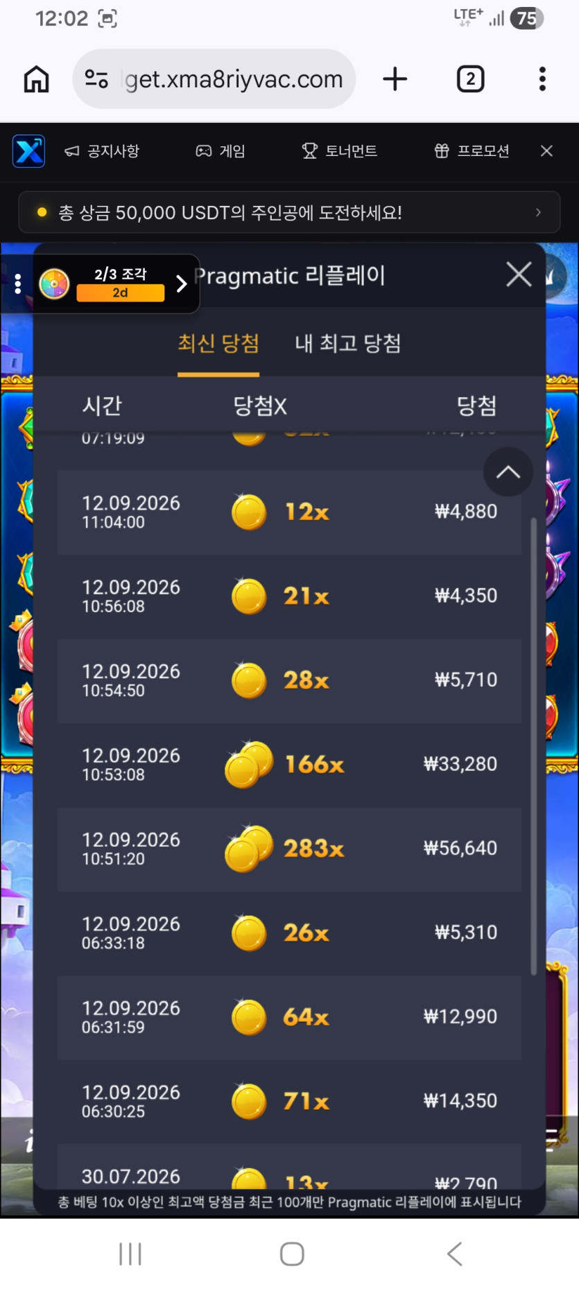 이용 후기 이미지 2