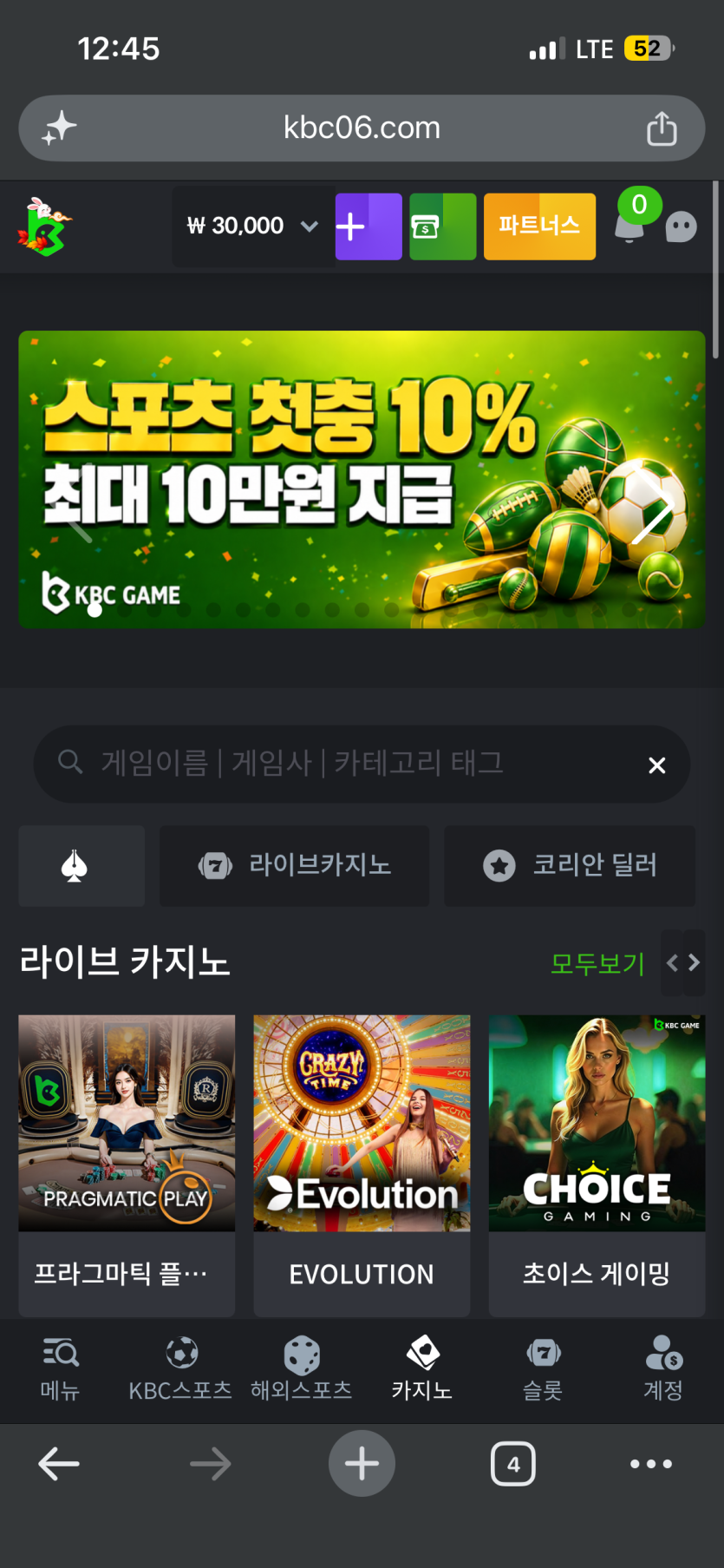 이용 후기 이미지 1