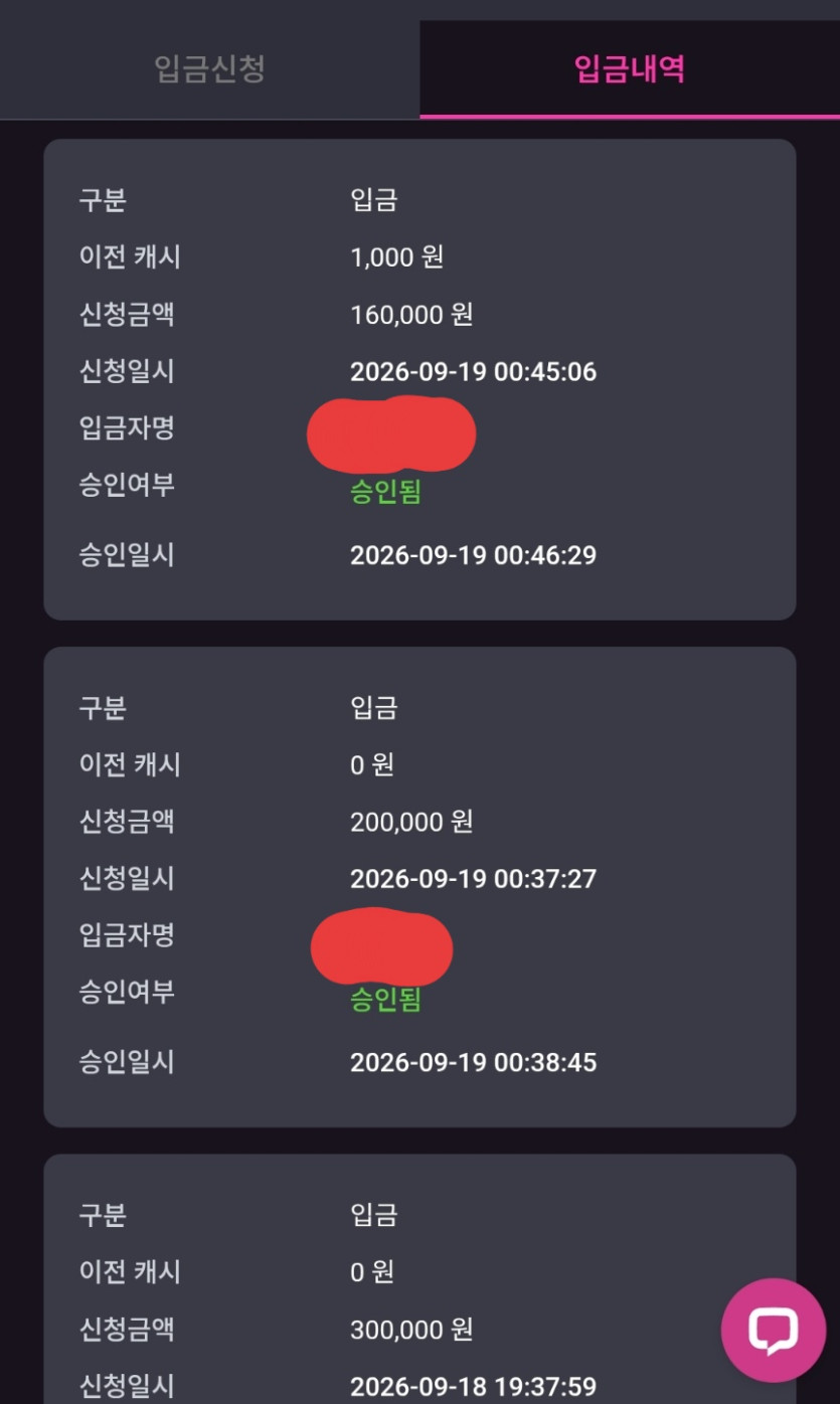 이용 후기 이미지 2