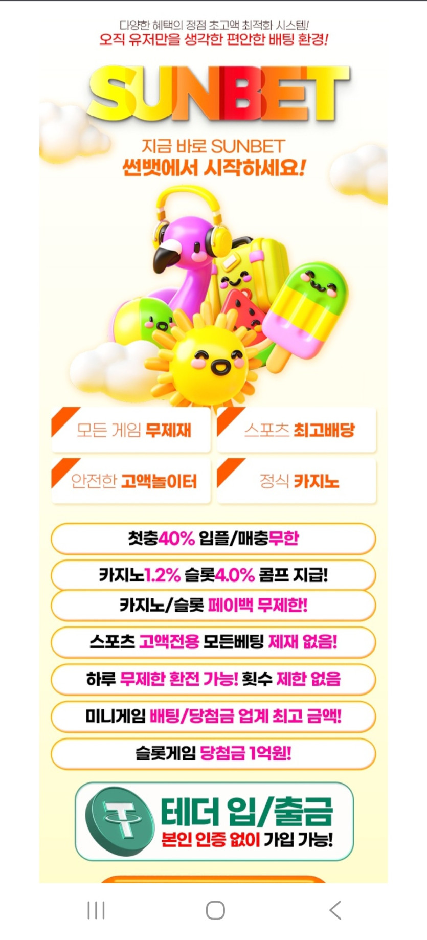 이용 후기 이미지 1