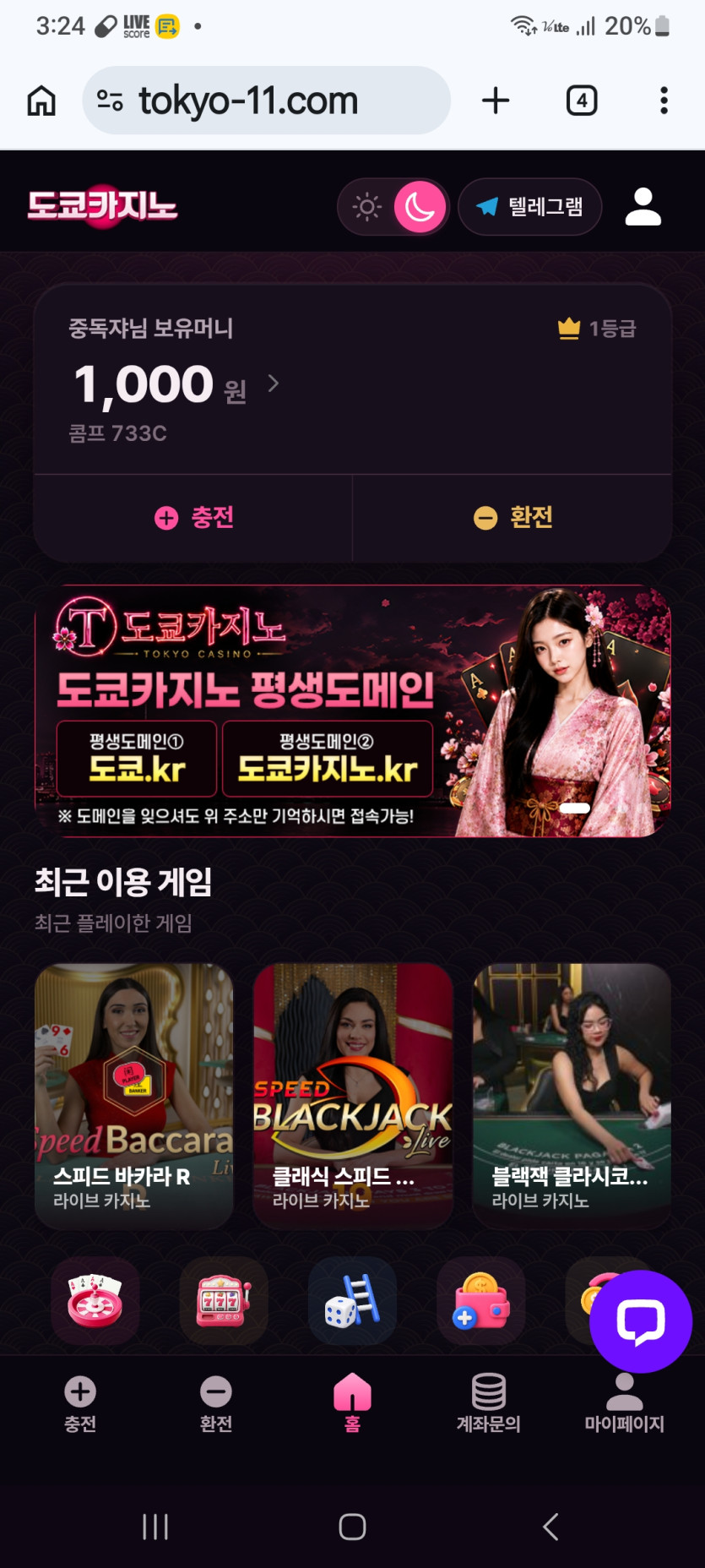 이용 후기 이미지 1