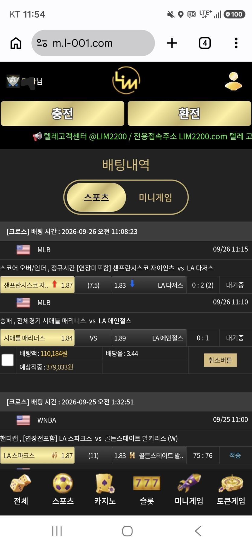 이용 후기 이미지 1