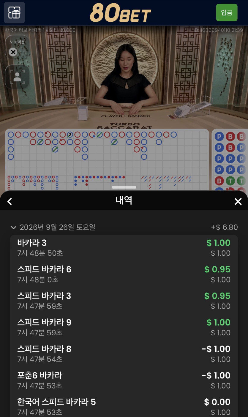 이용 후기 이미지 1