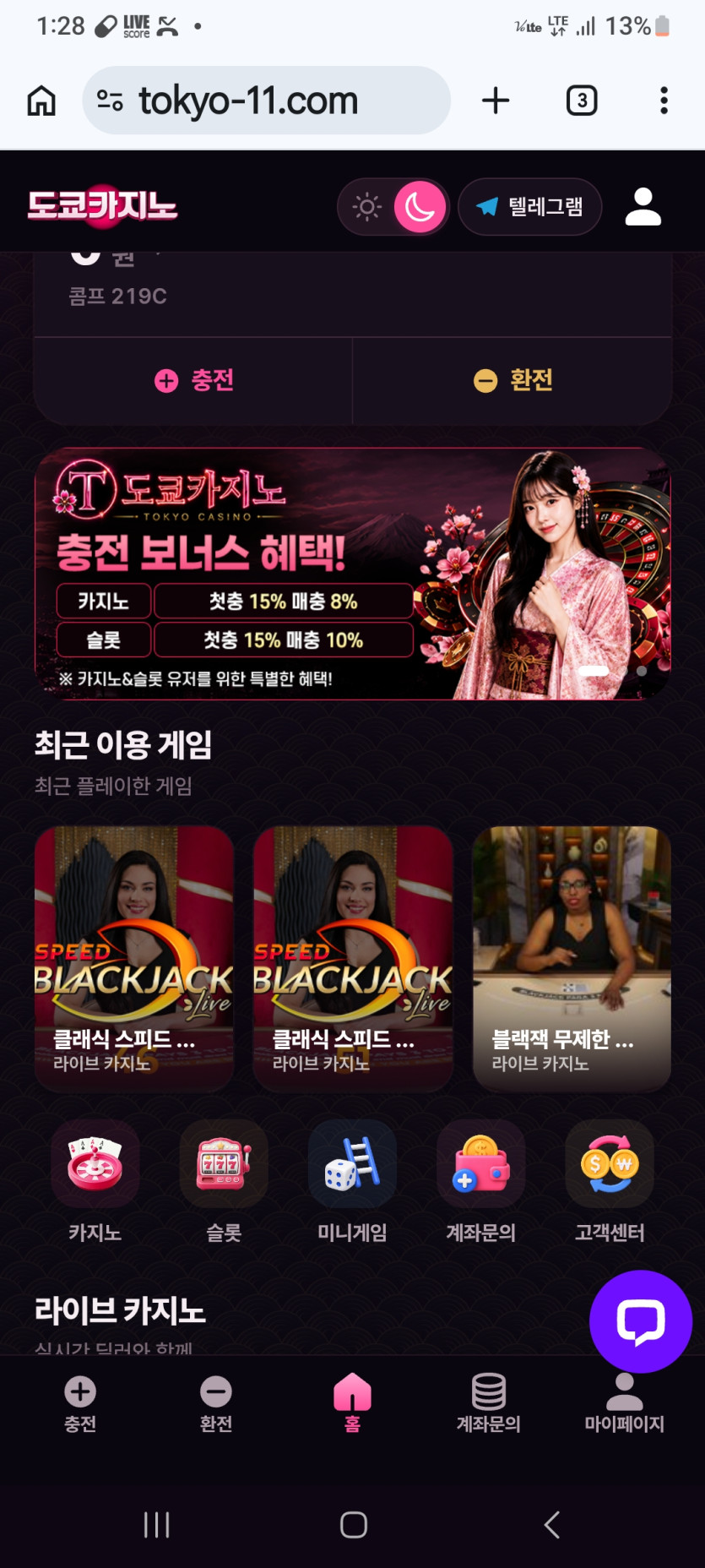 이용 후기 이미지 1