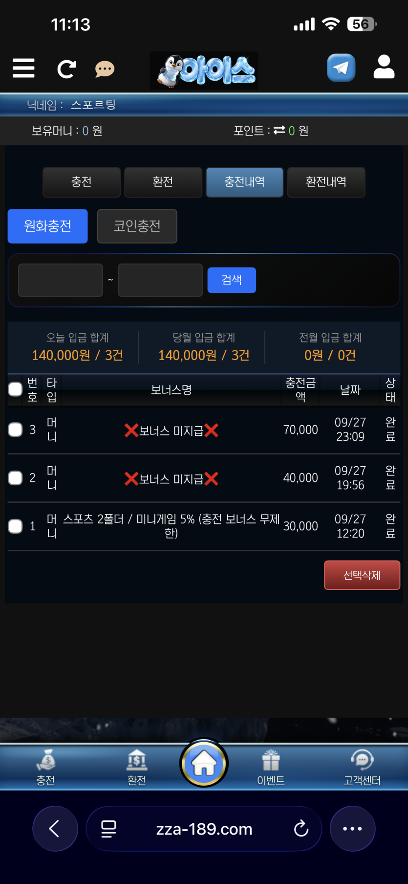 이용 후기 이미지 1
