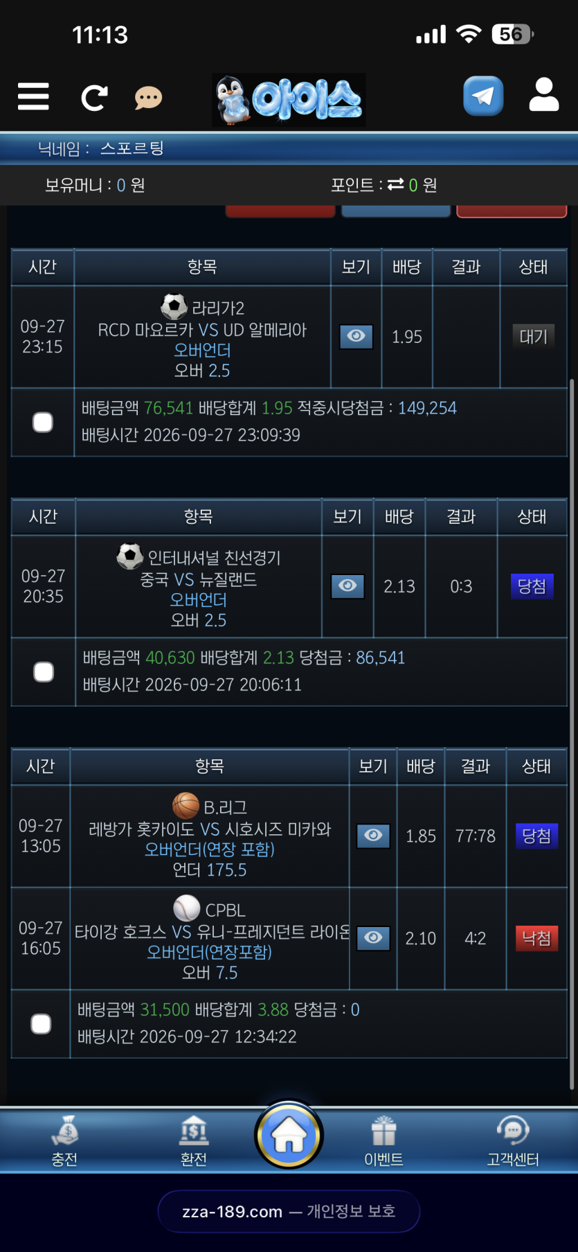 이용 후기 이미지 2