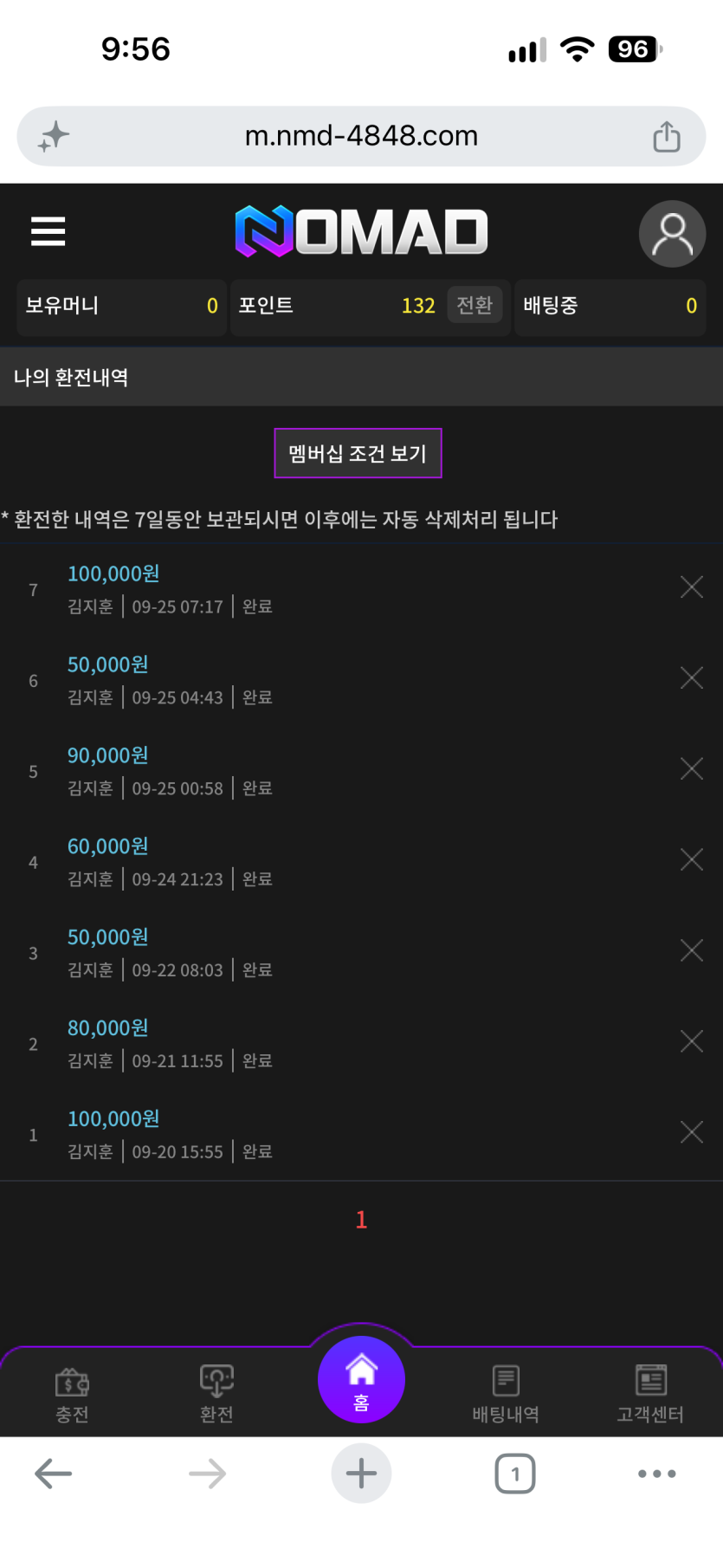 이용 후기 이미지 1