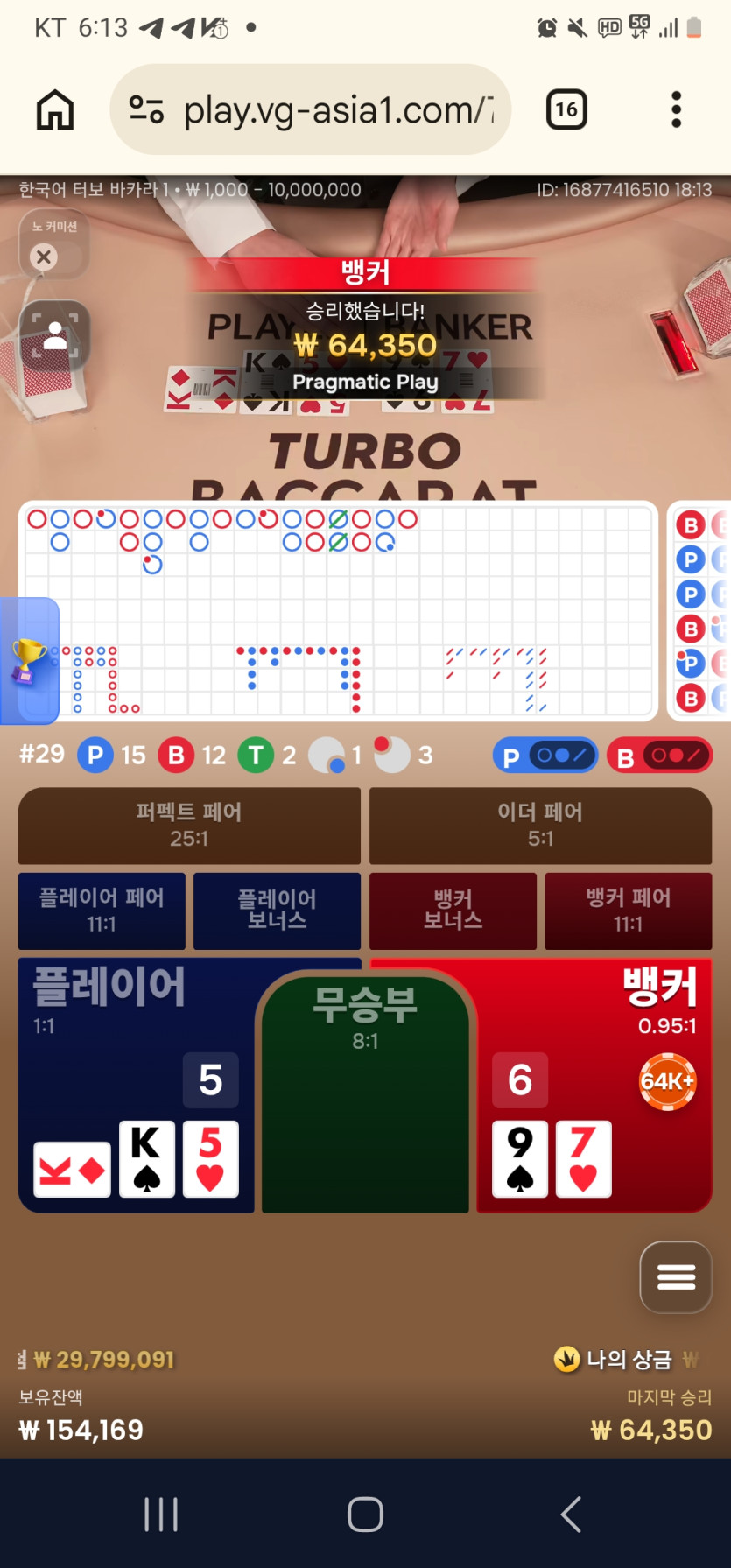 이용 후기 이미지 1