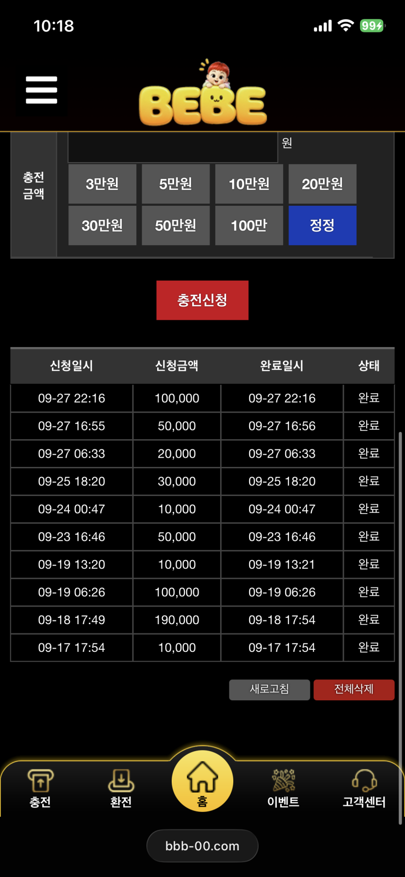 이용 후기 이미지 1
