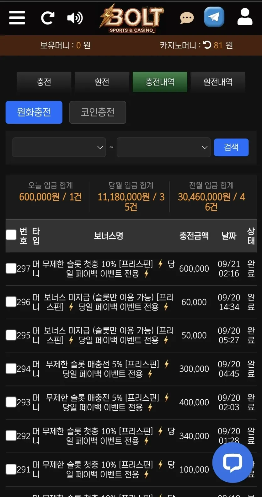 이용 후기 이미지 1