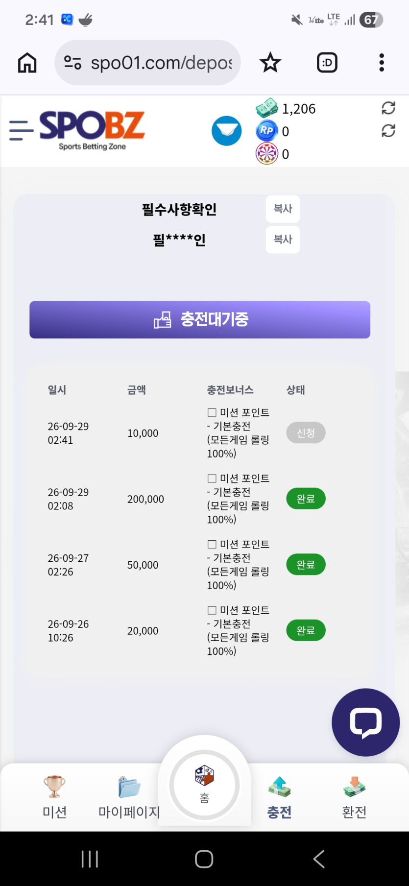 이용 후기 이미지 1