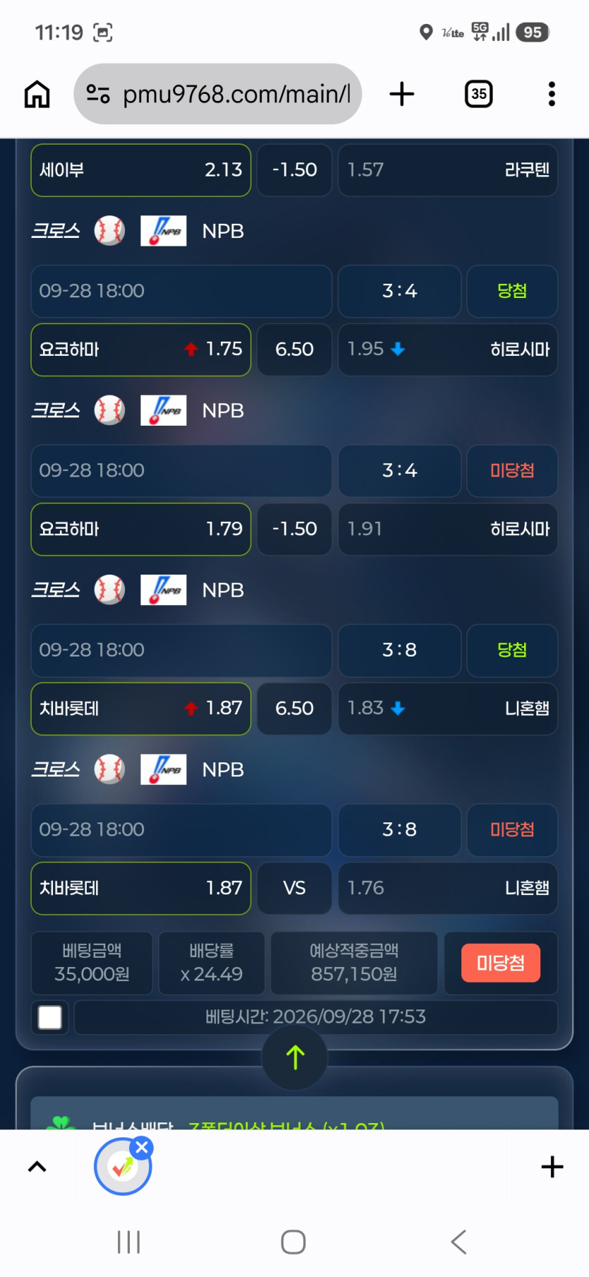 이용 후기 이미지 1