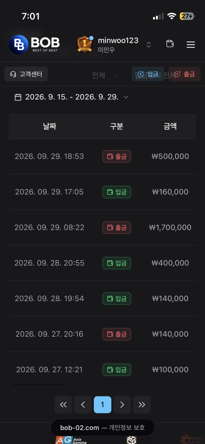 이용 후기 이미지 1