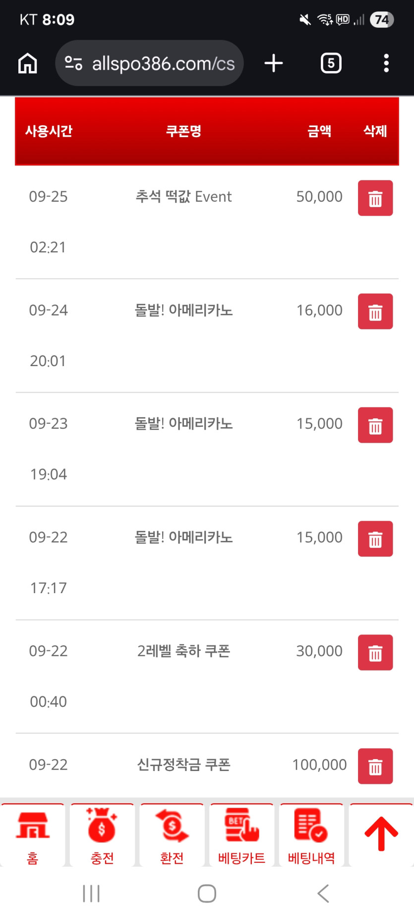 이용 후기 이미지 1