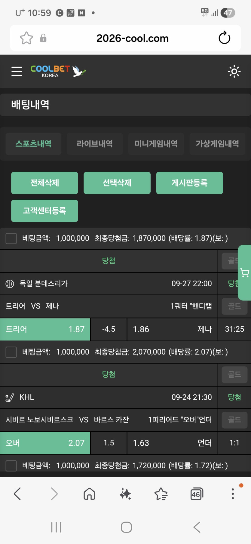 이용 후기 이미지 1