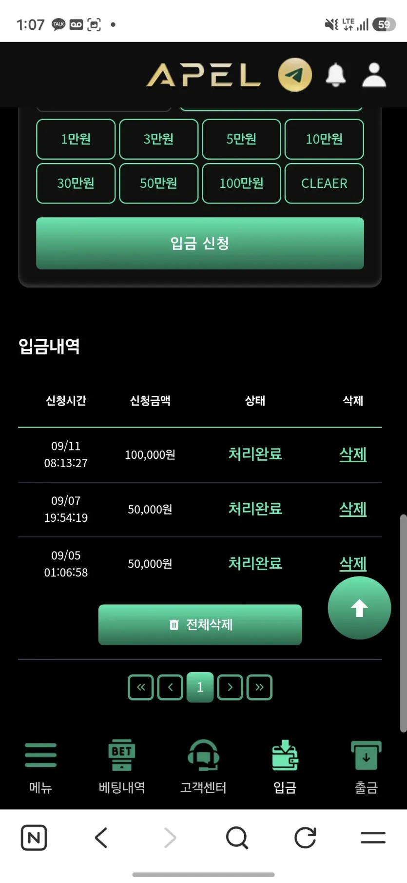 이용 후기 이미지 1