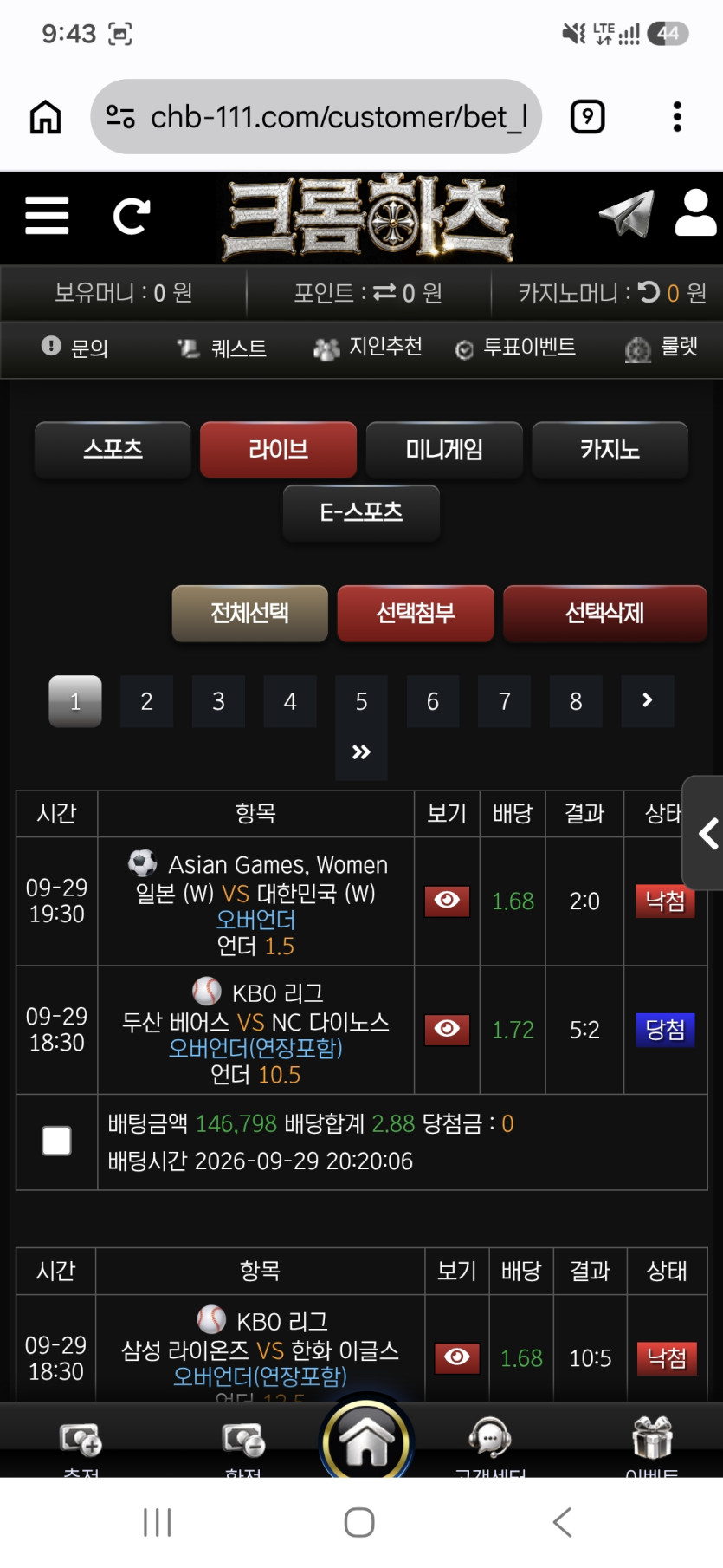 이용 후기 이미지 1