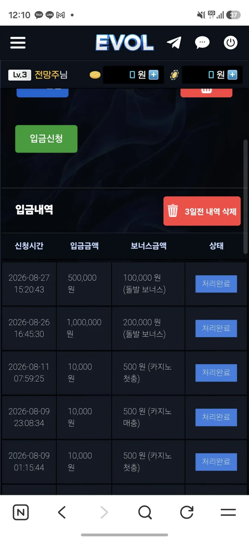 이용 후기 이미지 1