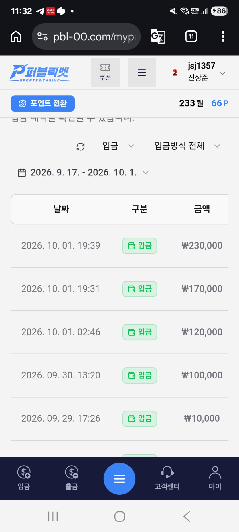 이용 후기 이미지 1
