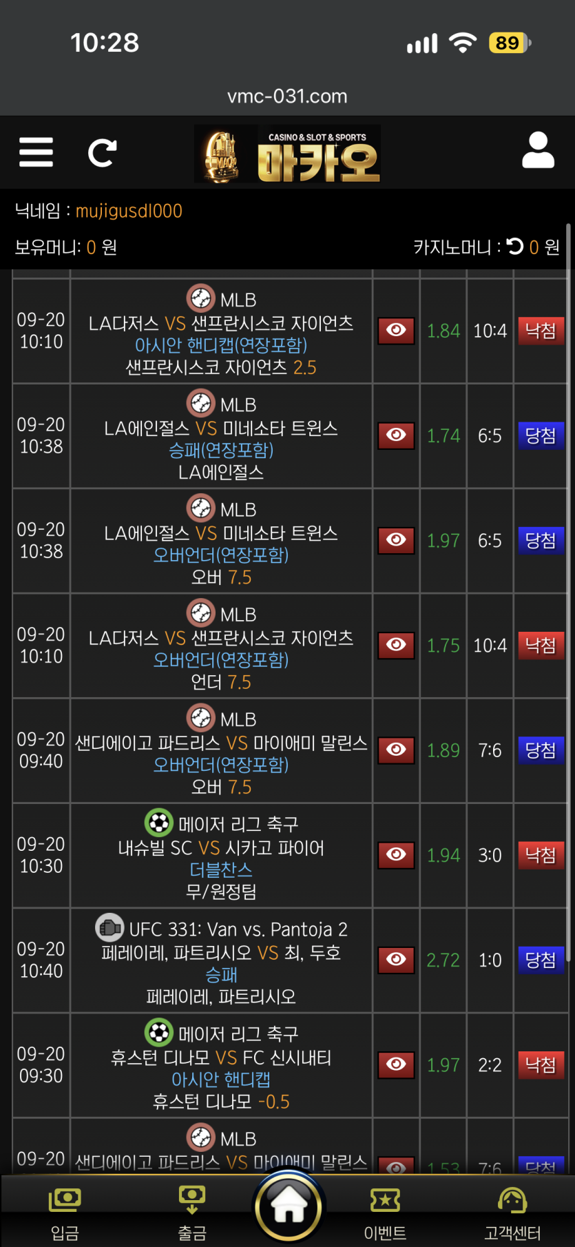 이용 후기 이미지 1