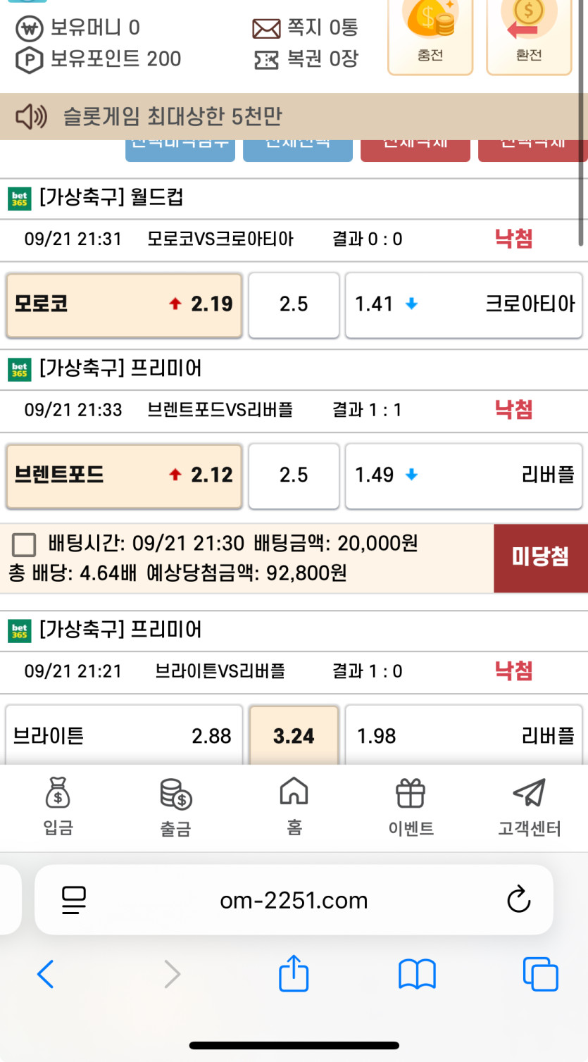 이용 후기 이미지 1