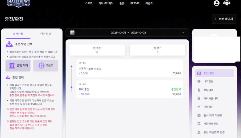 이용 후기 이미지 2