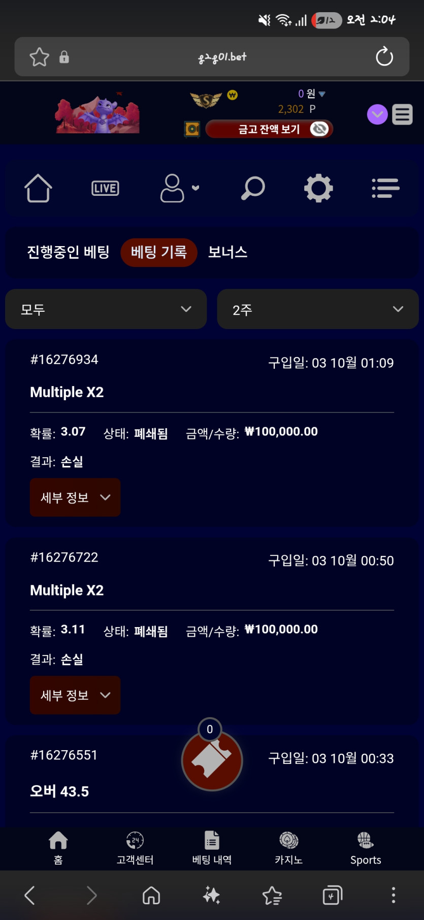 이용 후기 이미지 1
