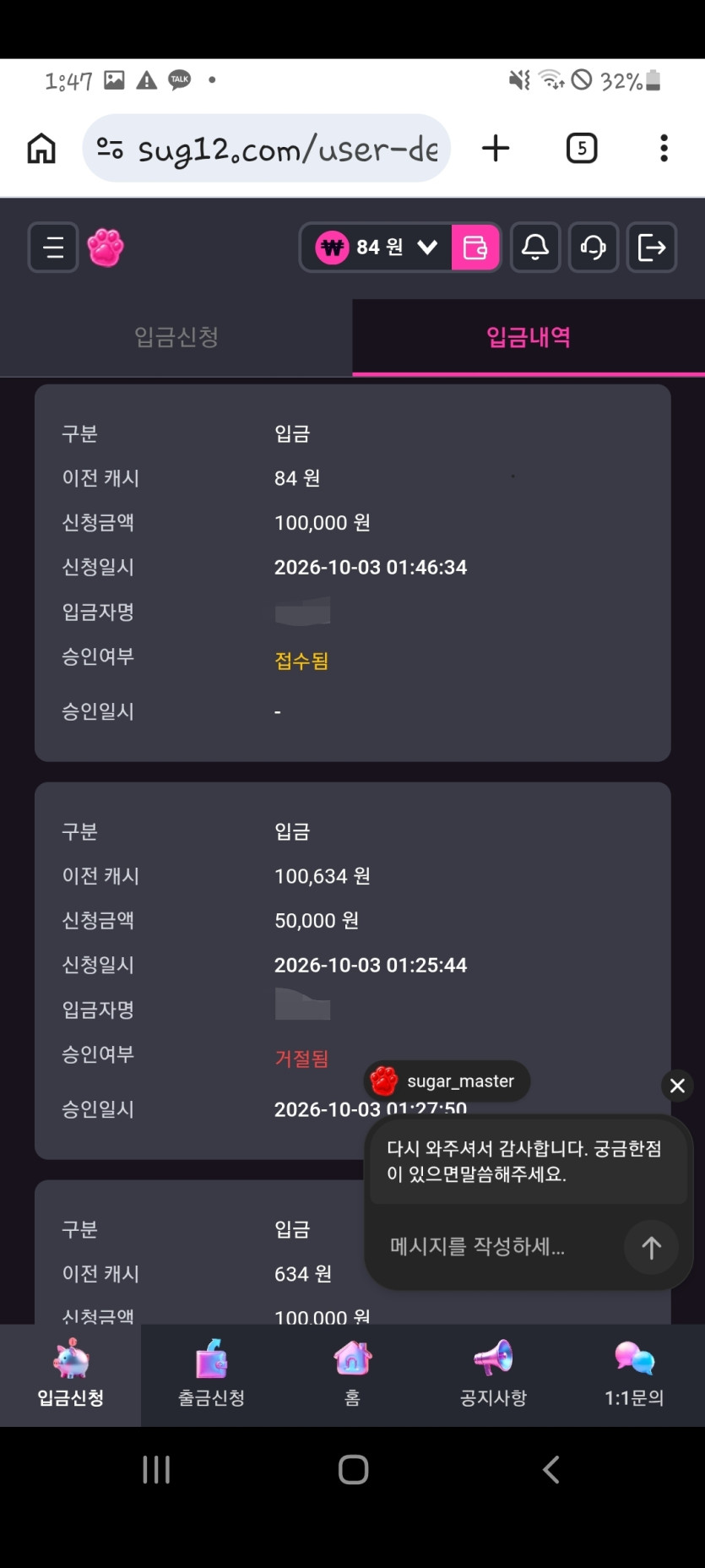 이용 후기 이미지 1