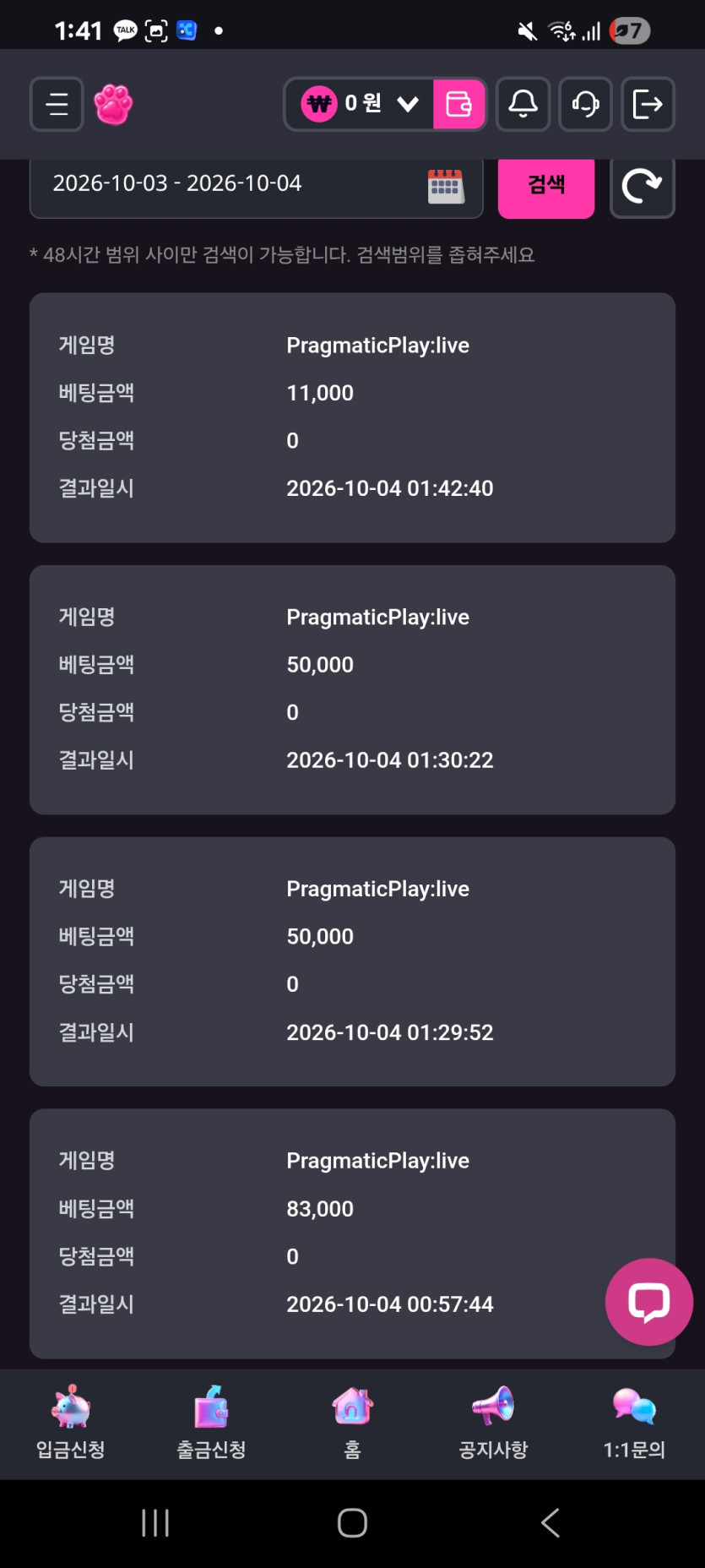 이용 후기 이미지 2