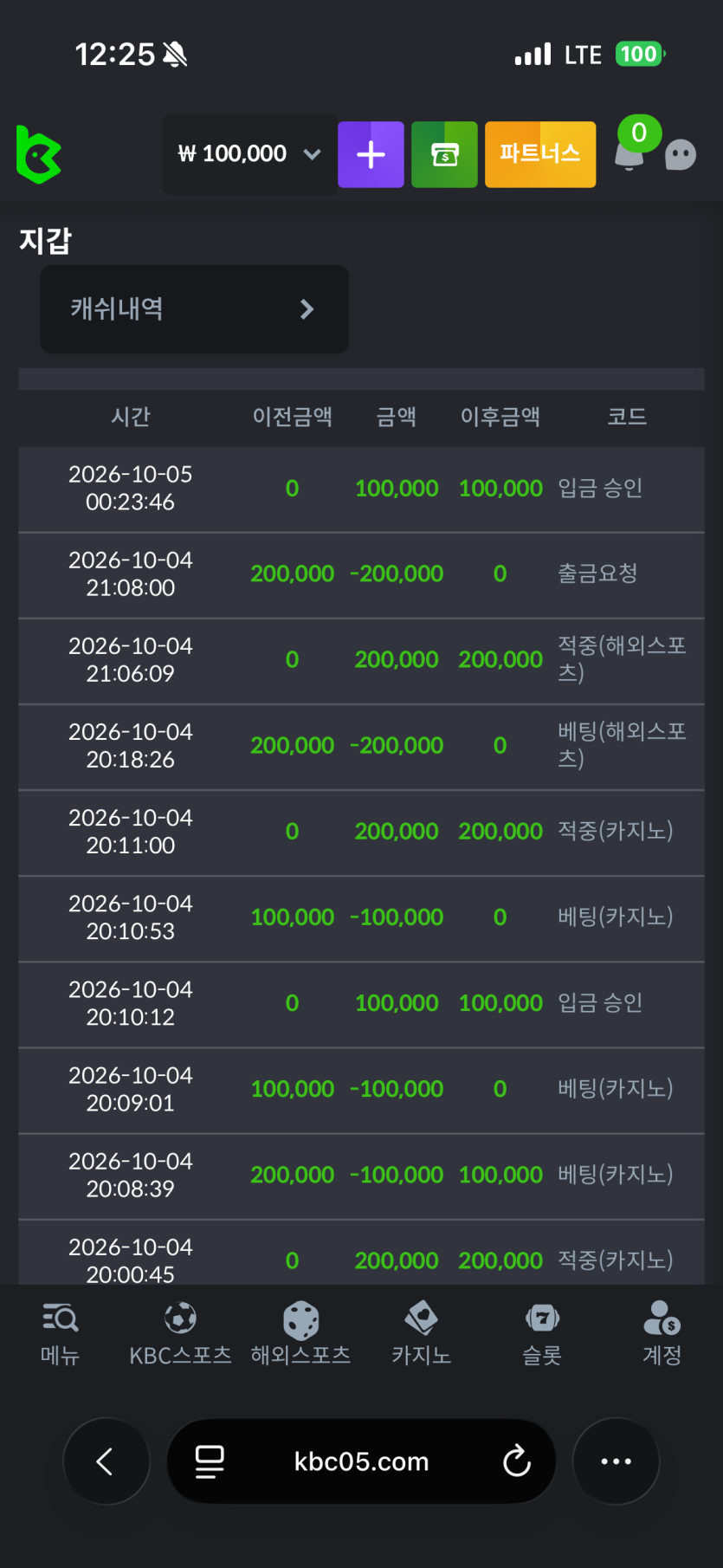 이용 후기 이미지 1