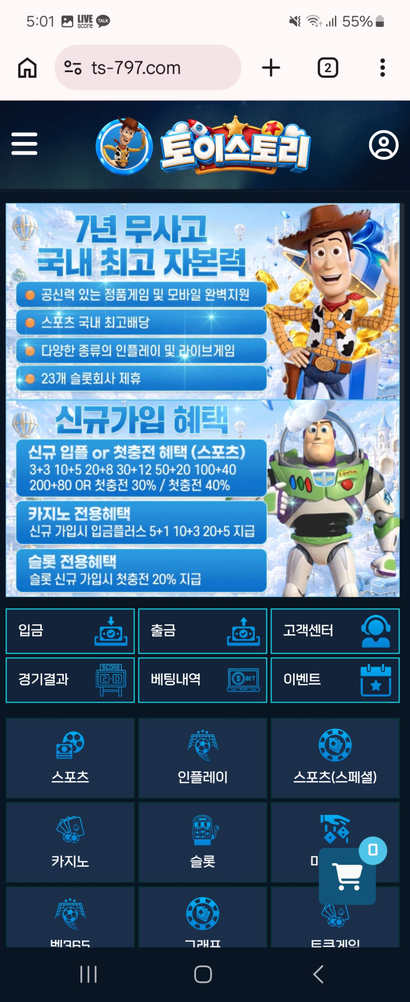이용 후기 이미지 1