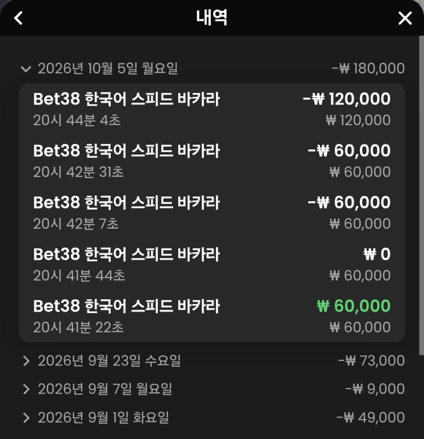 이용 후기 이미지 1