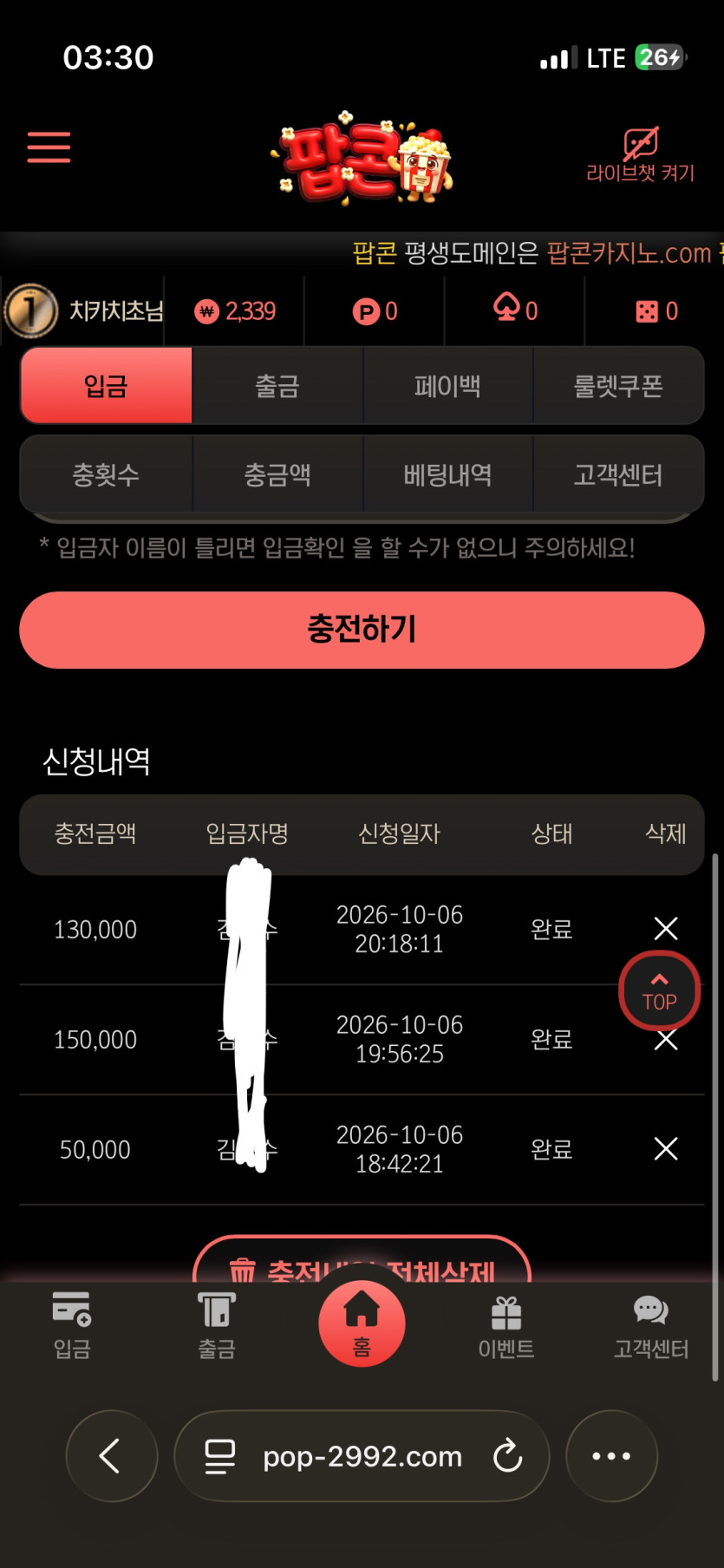 이용 후기 이미지 1