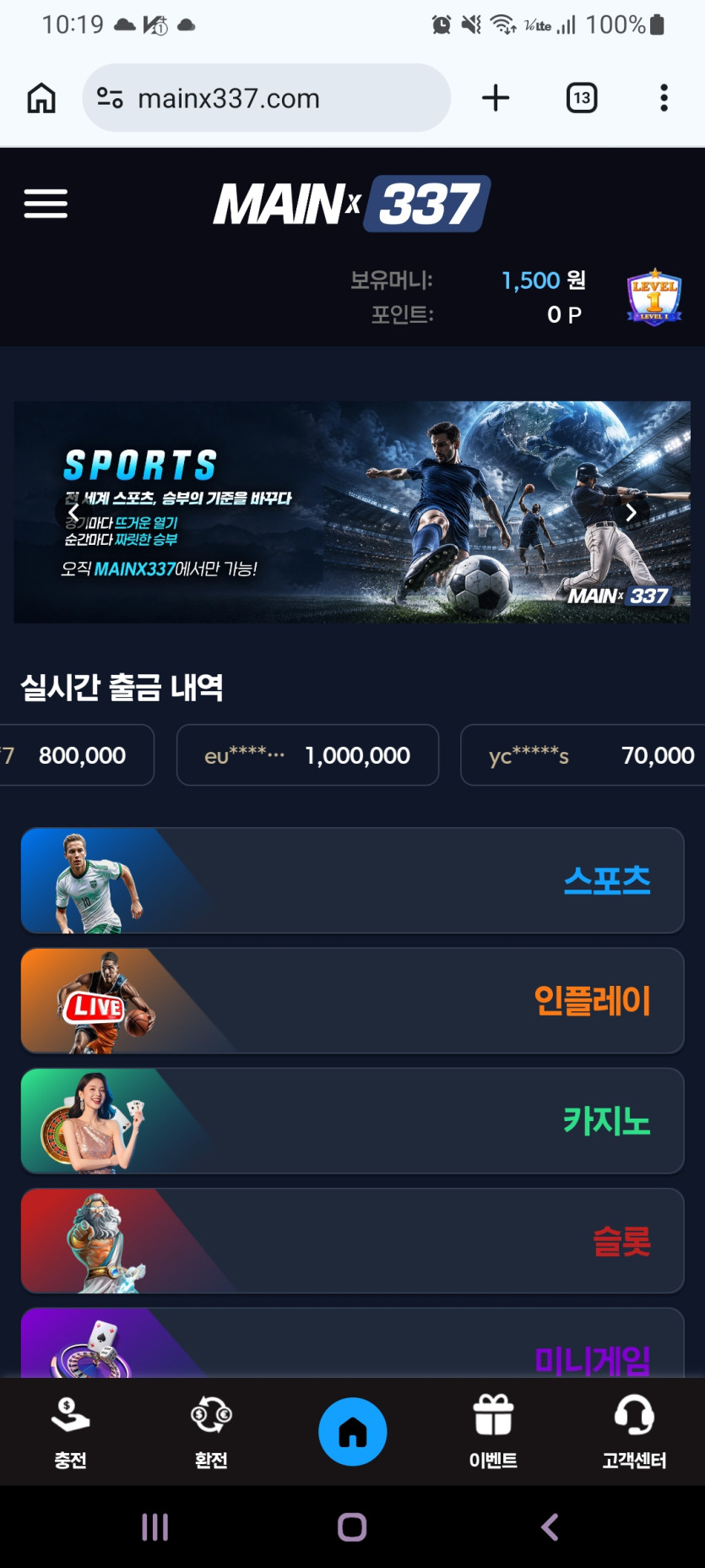 이용 후기 이미지 1