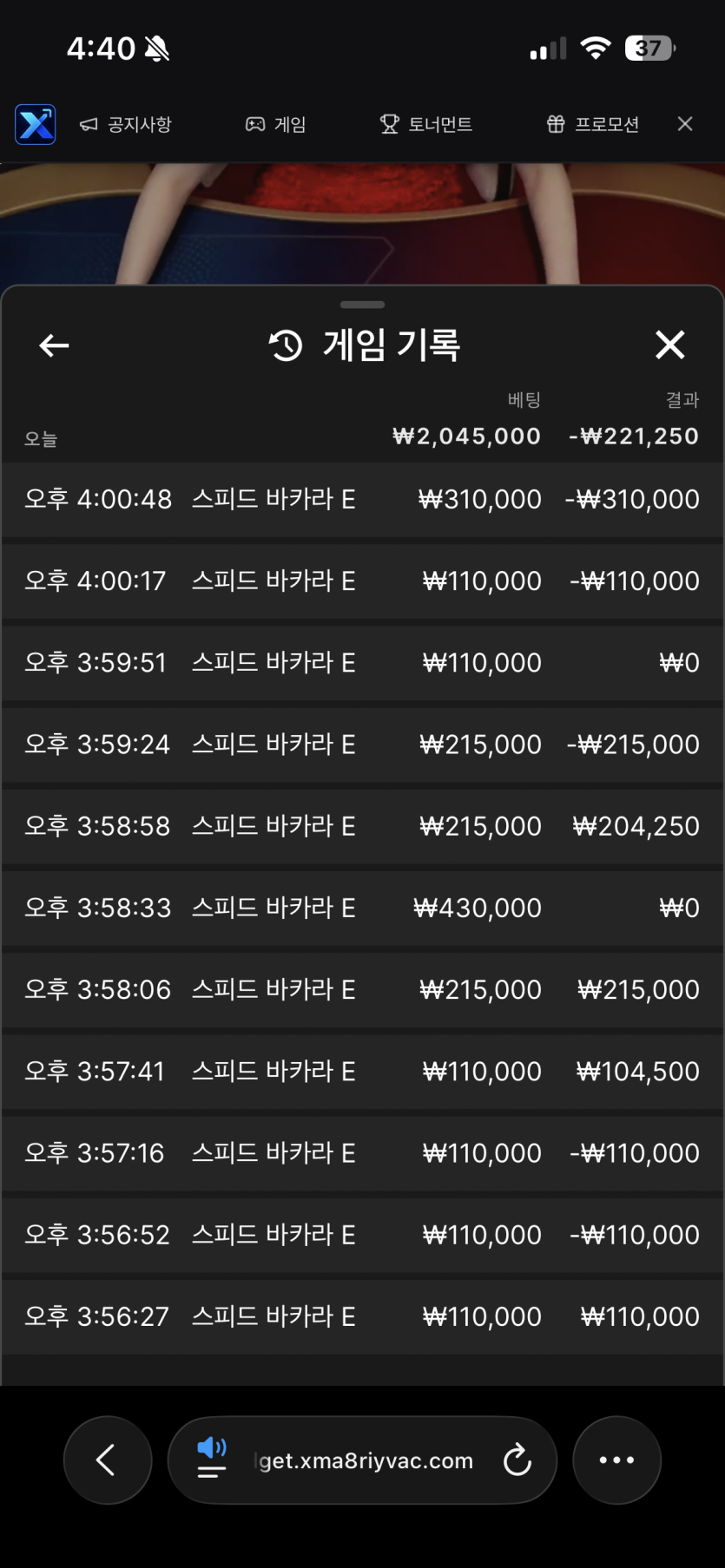 이용 후기 이미지 1
