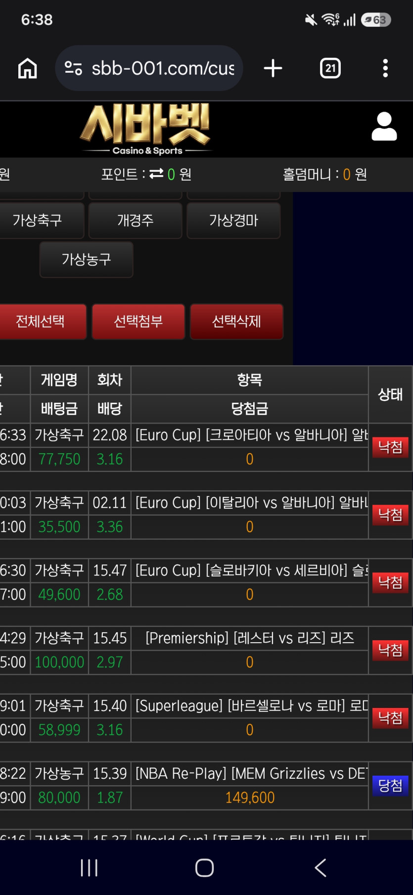 이용 후기 이미지 1